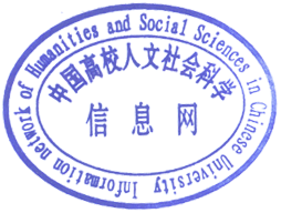 铸牢中华民族共同体意识