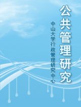 星空体育在线登录入口