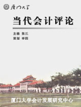 [伦理学与道德建设] · 版权声明 