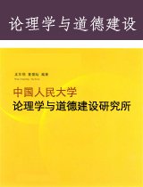避免被站外镜像带偏