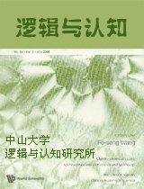 [伦理学与道德建设] · 版权声明 