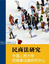 [伦理学与道德建设] · 版权声明 