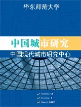 俄语语言文学研究2025年第4期