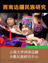 俄语语言文学研究2025年第3期