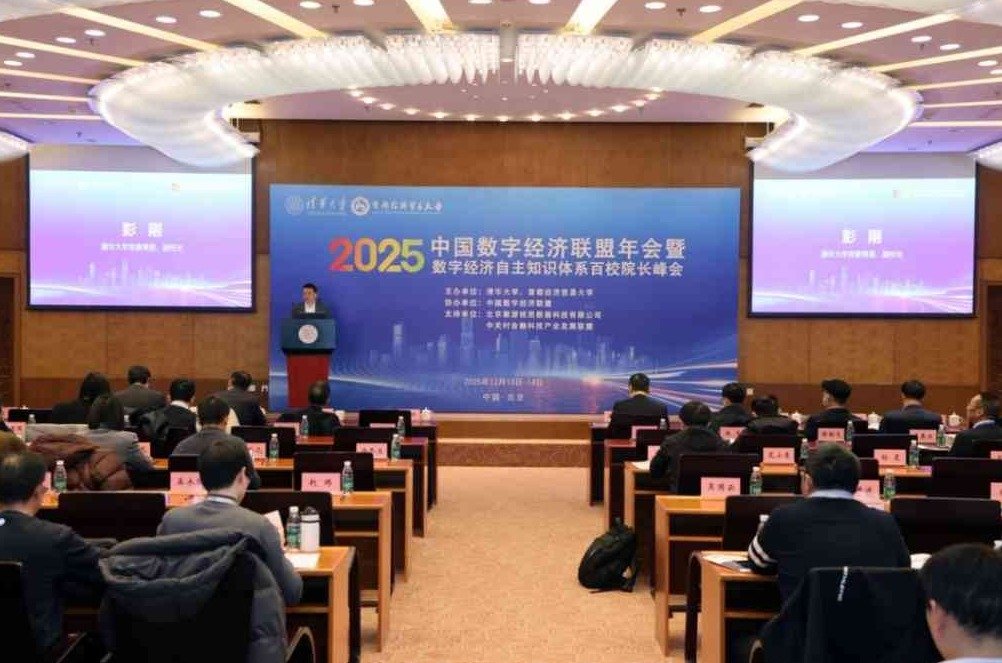 近代中国的星空体育app最新版下载正