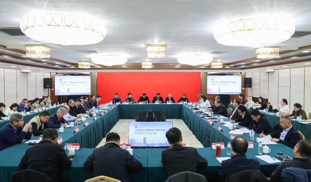 李贵连将范源廉与梁启超