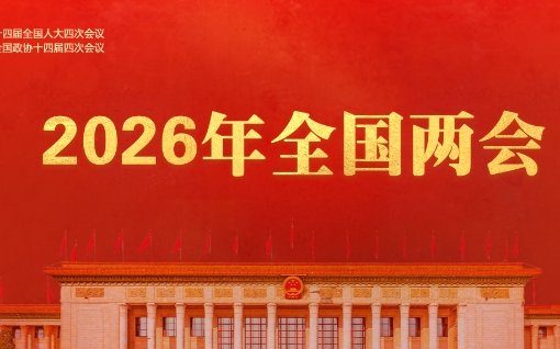 对照阅读阅读「星空体育在线登录入口