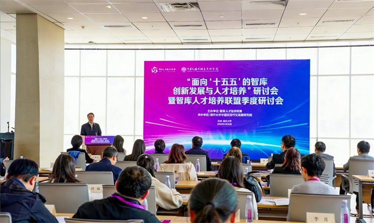 回望范源廉先生的星空体育app最新版