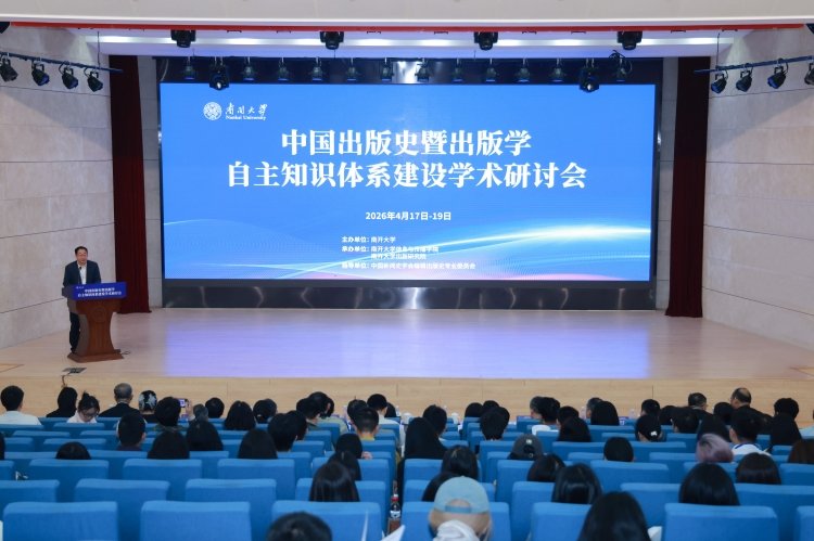 五是把对先贤的纪念转化为对星空体育a