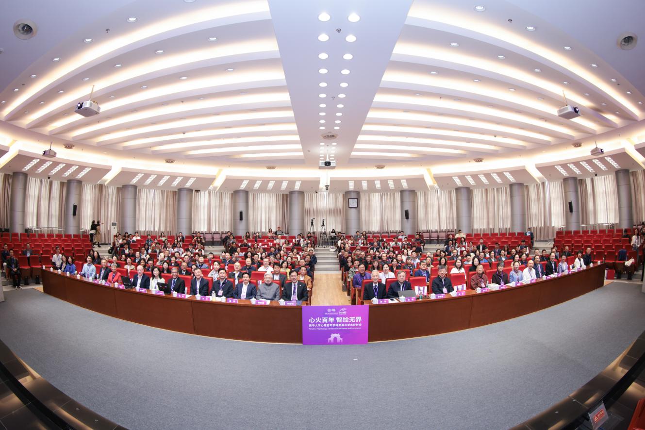 四是发挥北京大学的学术优势