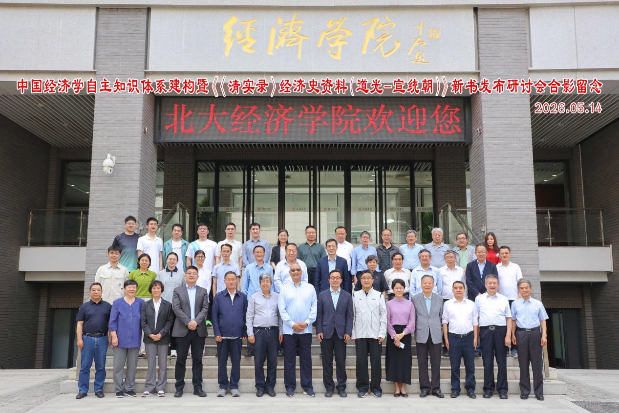 参与清华星空体育app最新版下载正式