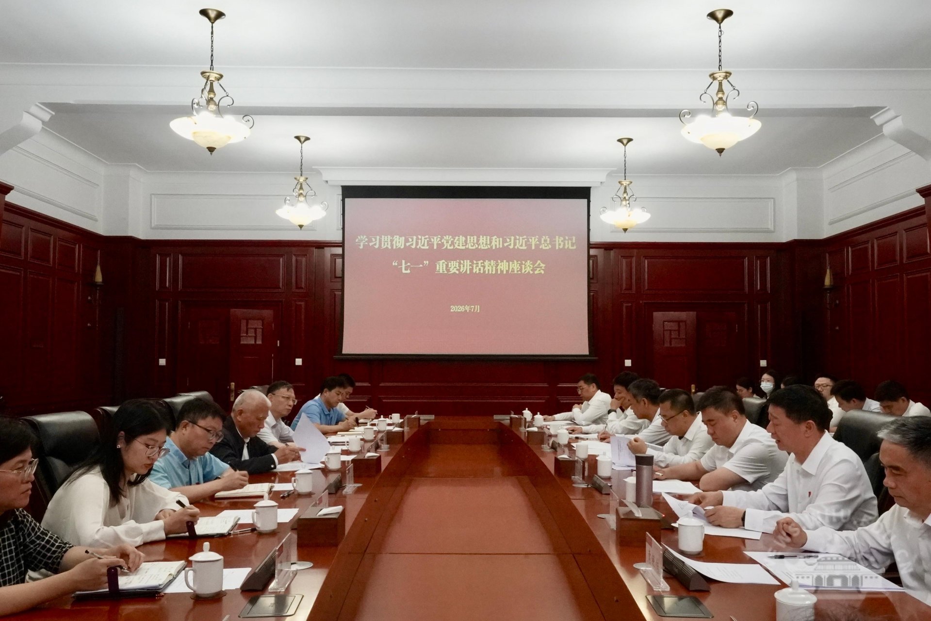 [伦理学与道德建设] · 版权声明 