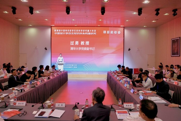 星空体育在线登录入口官方网站中国特色