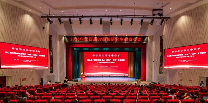 全面落实党的二十大和二十届历次全会精