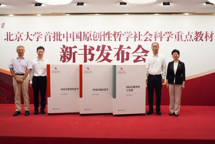 北京大学星空体育app最新版下载操作