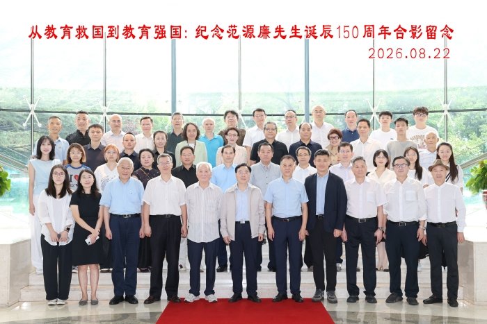 对照阅读会议由北京大学星空体育app